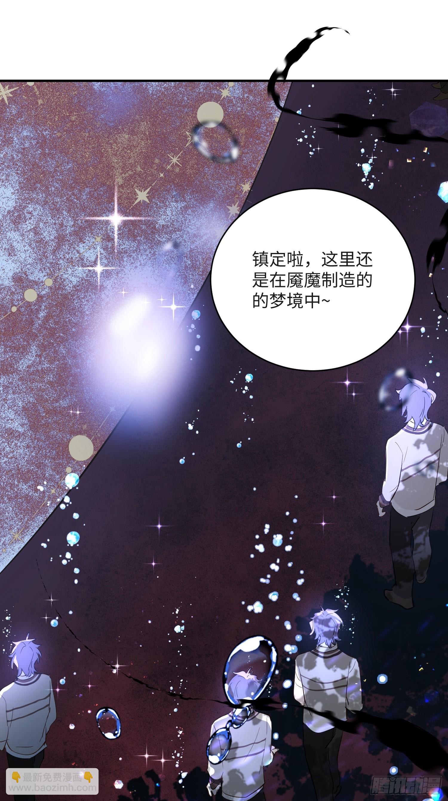 Ch.008 未听揽月(1/2)-第9话