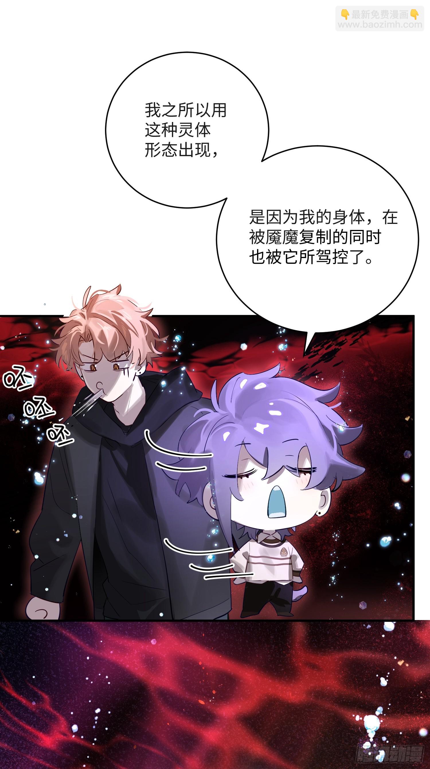 Ch.008 未听揽月(1/2)-第9话