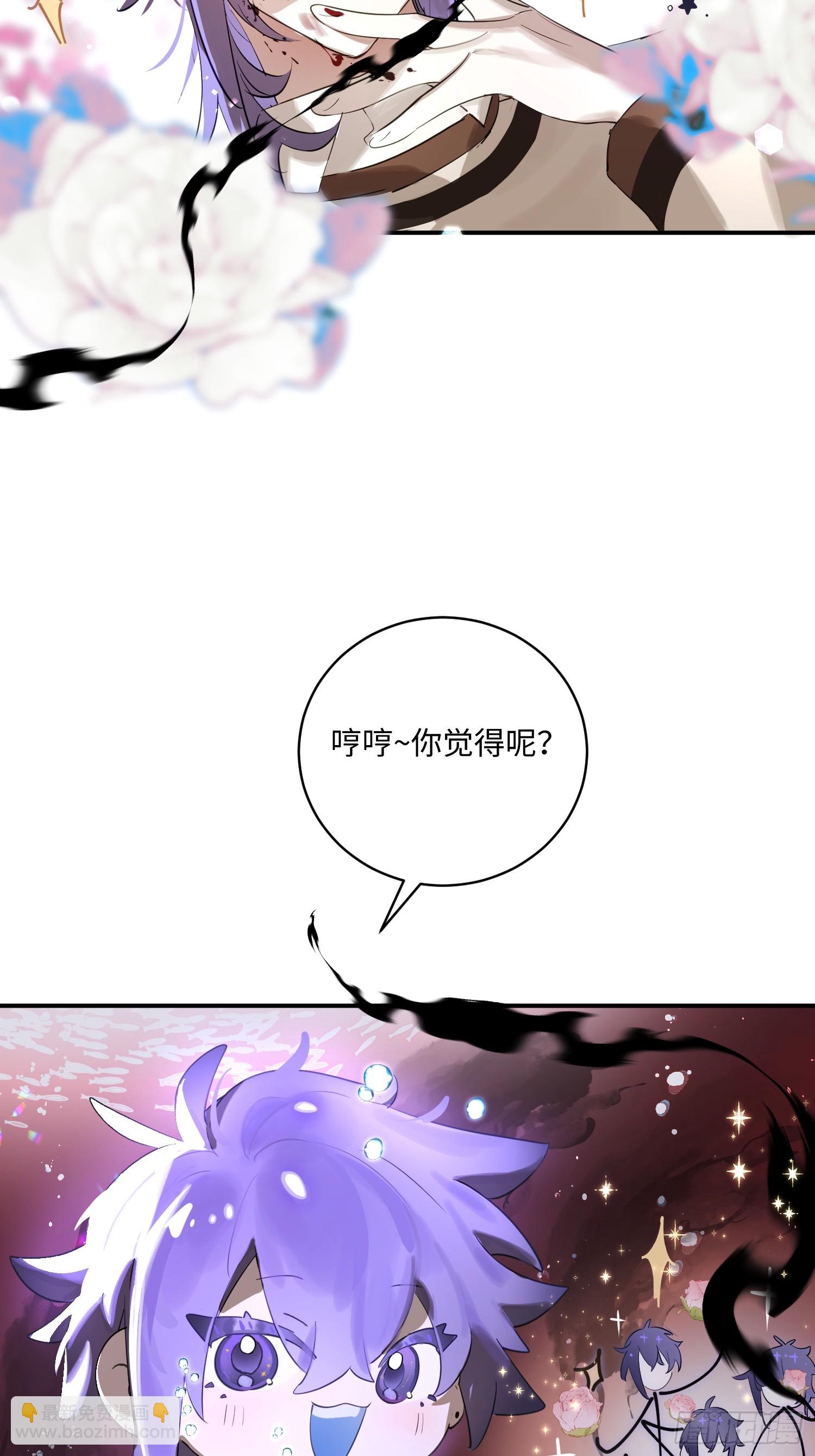 Ch.008 未听揽月(1/2)-第9话