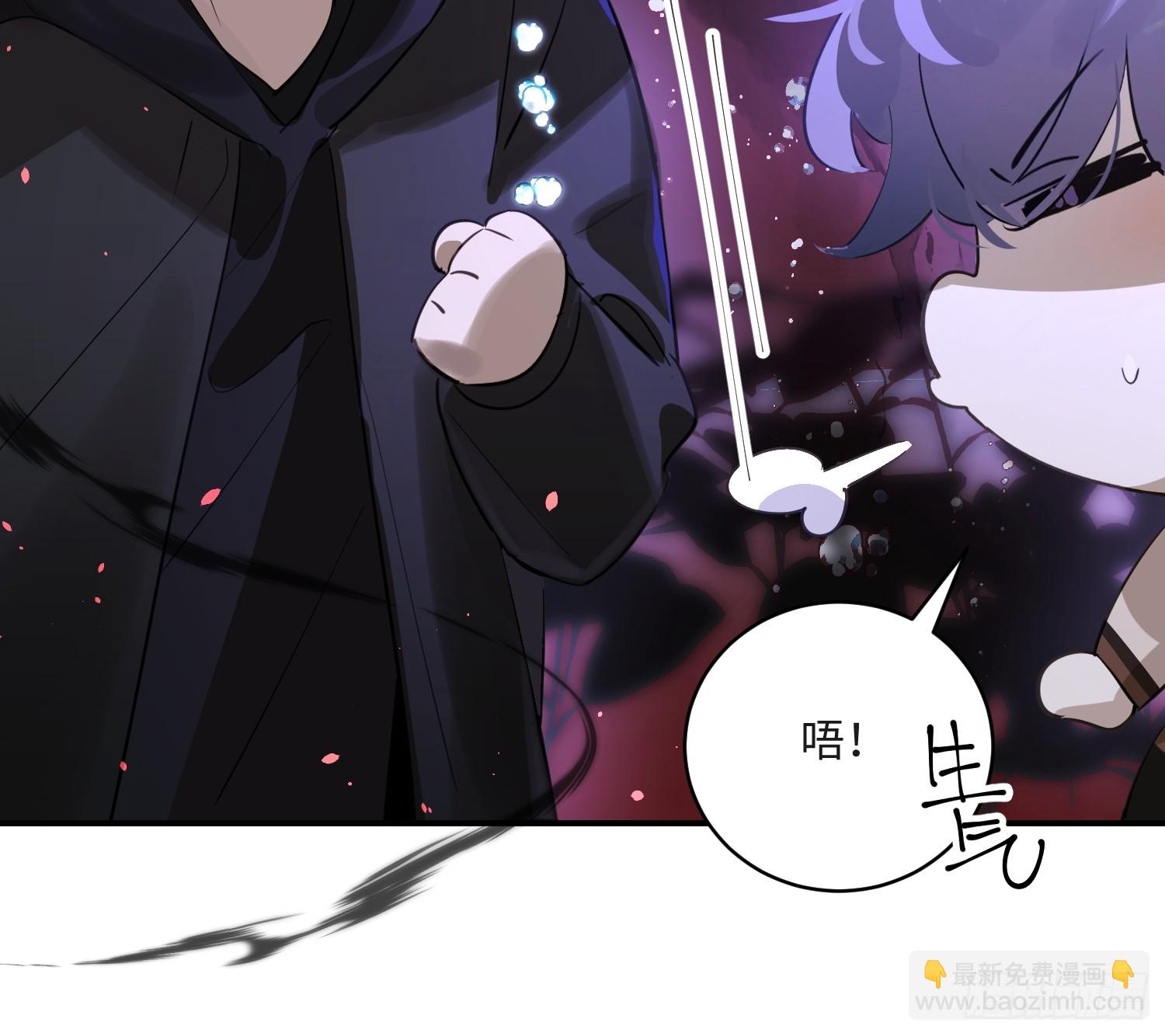 Ch.008 未听揽月(1/2)-第9话