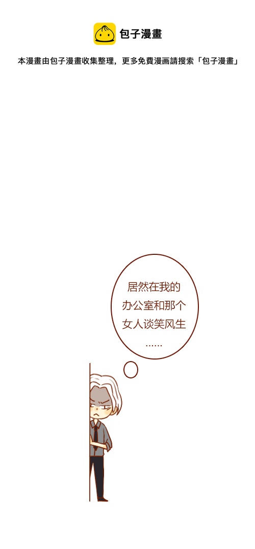 第三者（1）-第101话