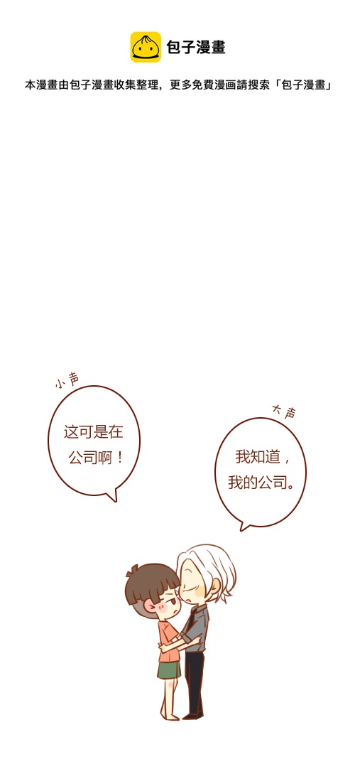 第三者（1）-第101话