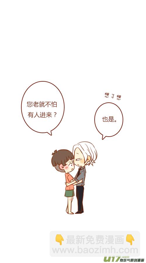 第三者（1）-第101话