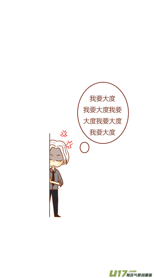 第三者（1）-第101话