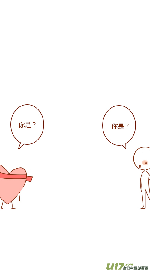 第三者（3）-第103话