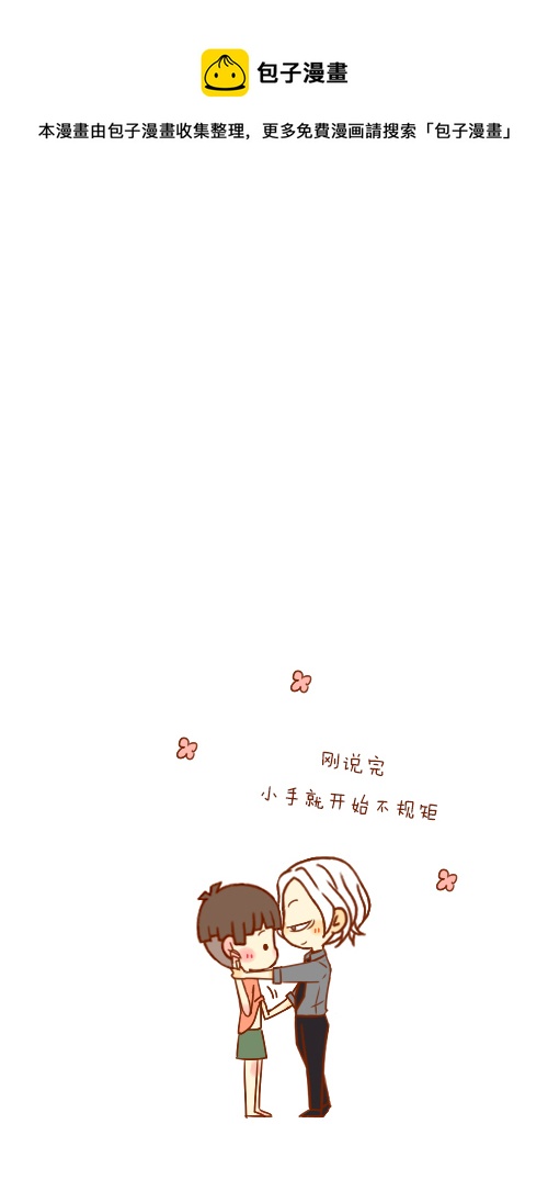 end-第105话