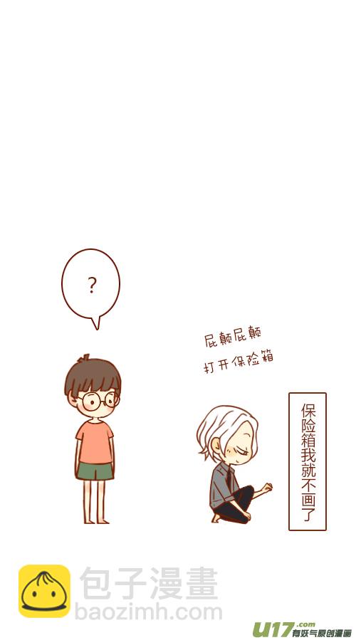 end-第105话