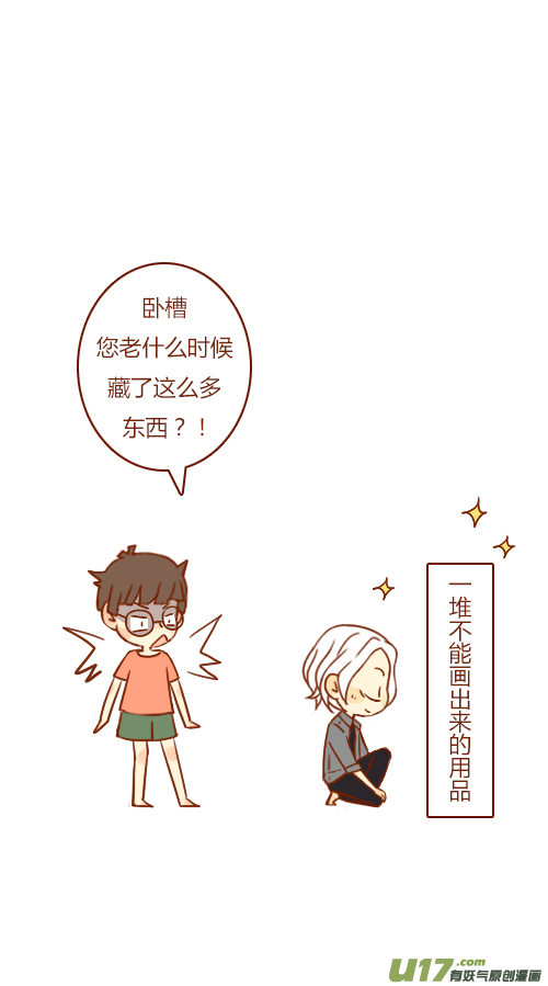 end-第105话