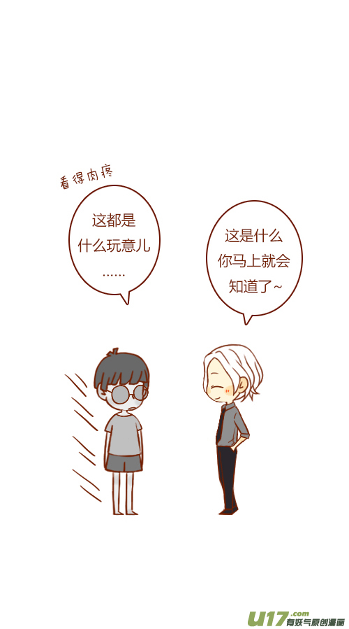 end-第105话