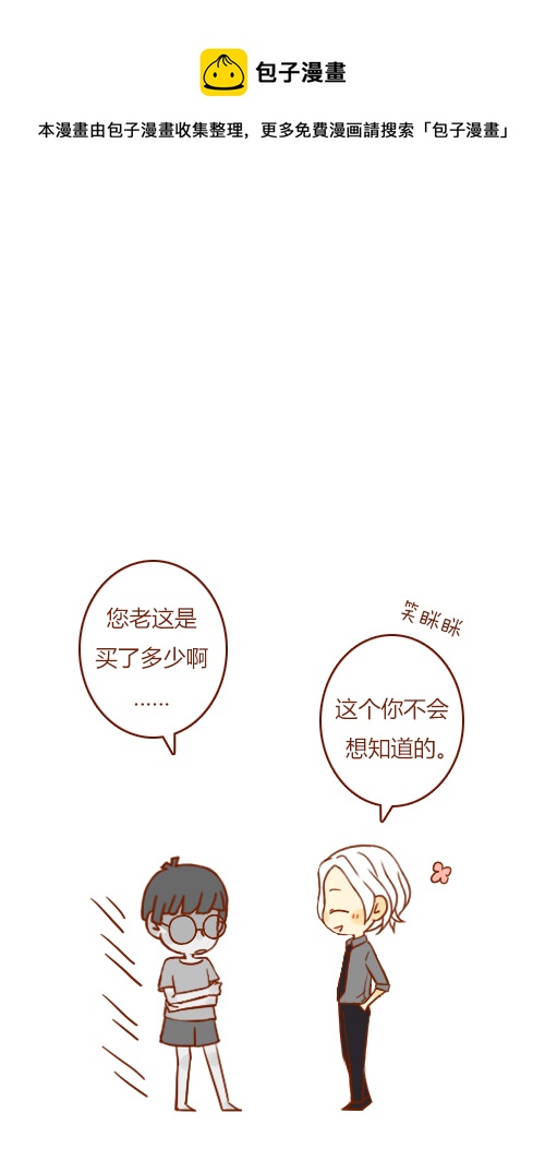 end-第105话