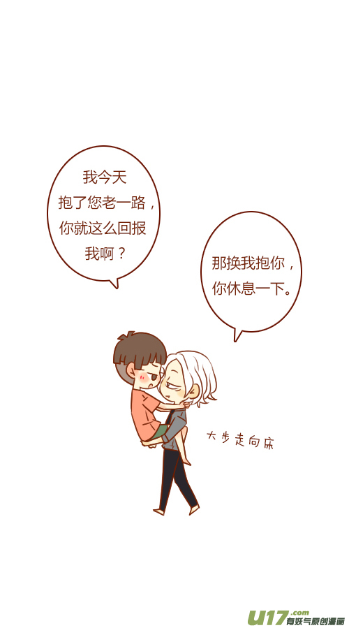 end-第105话