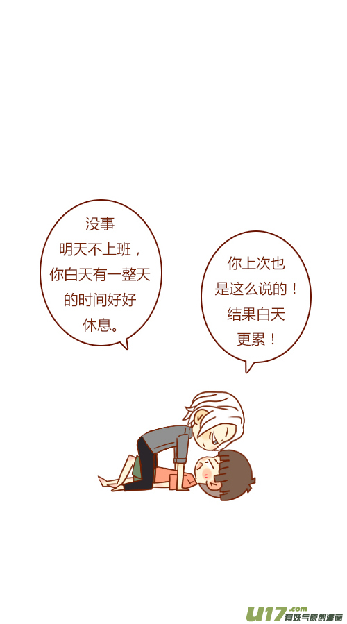 end-第105话