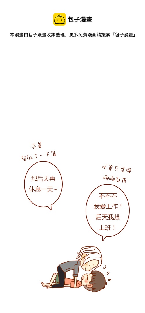 end-第105话