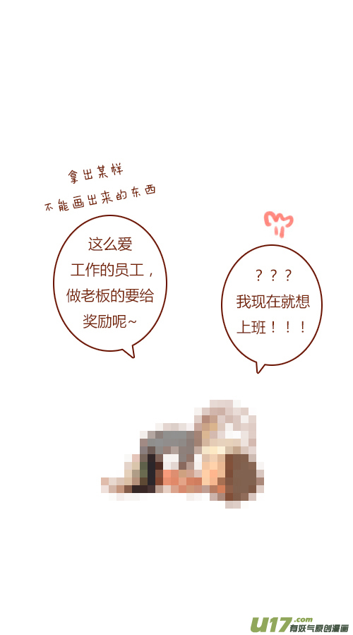 end-第105话