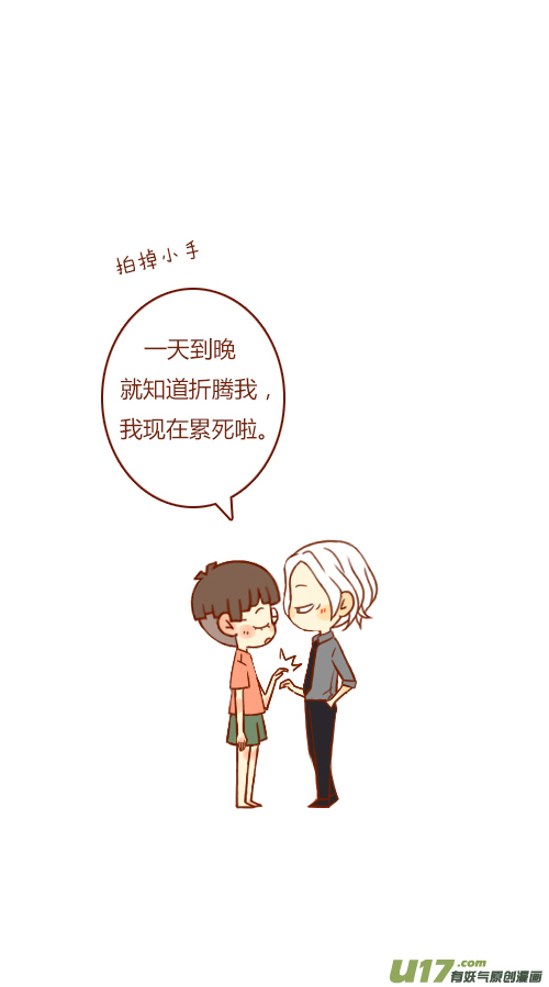 end-第105话
