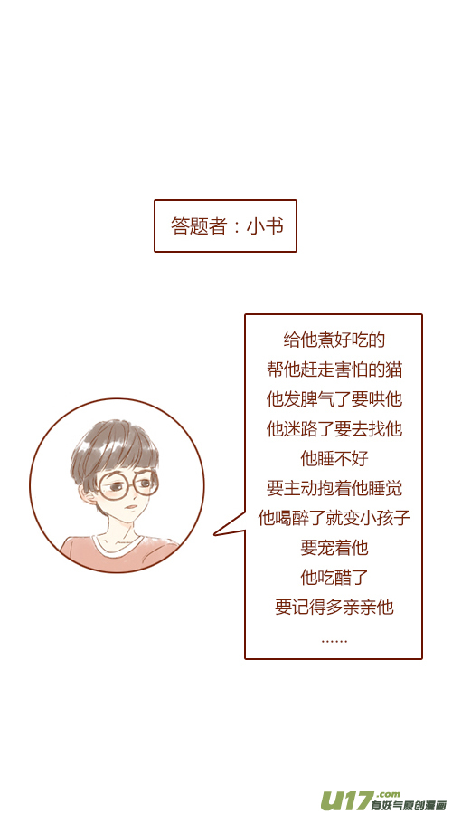 end-第105话