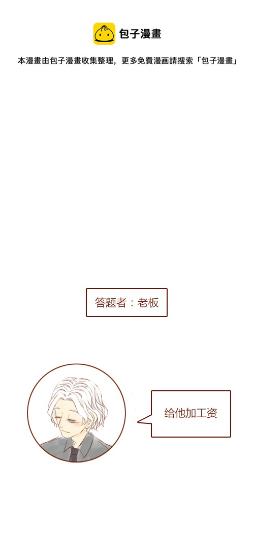 end-第105话