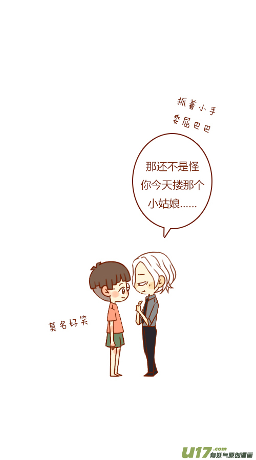 end-第105话
