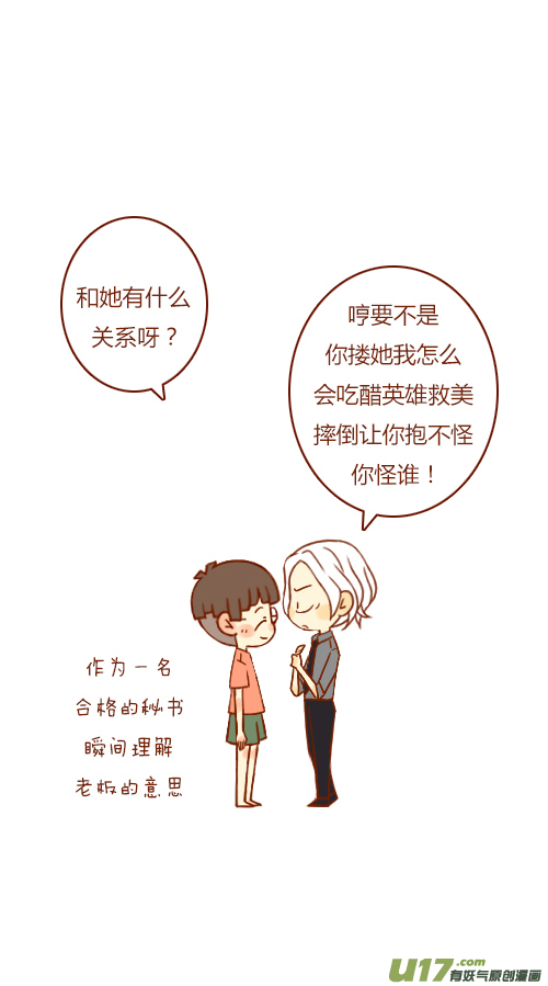 end-第105话
