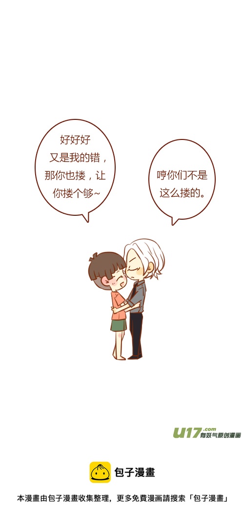 end-第105话