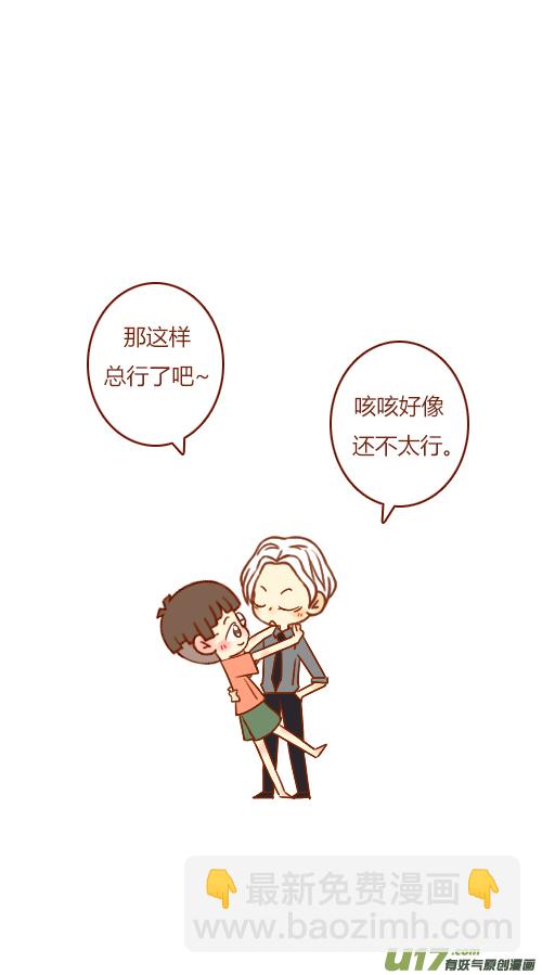end-第105话