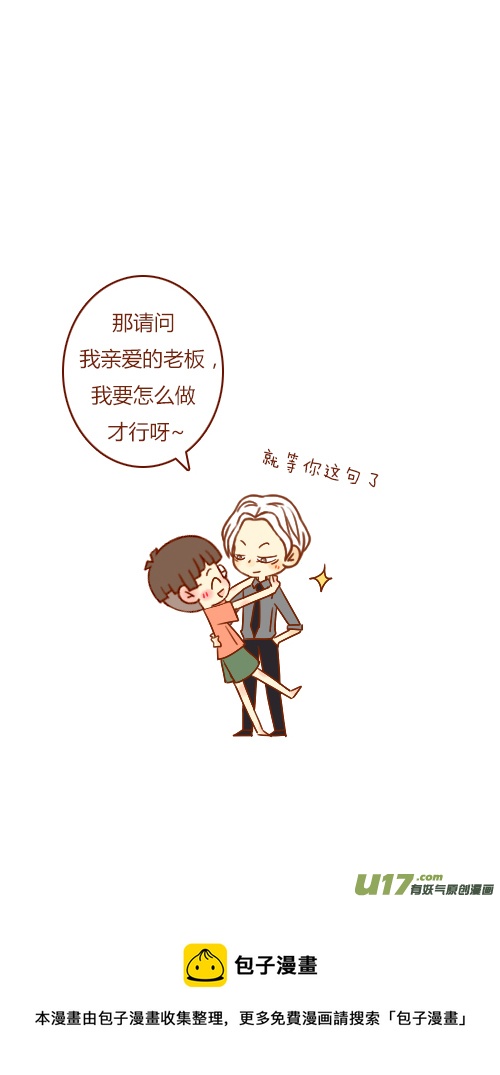 end-第105话