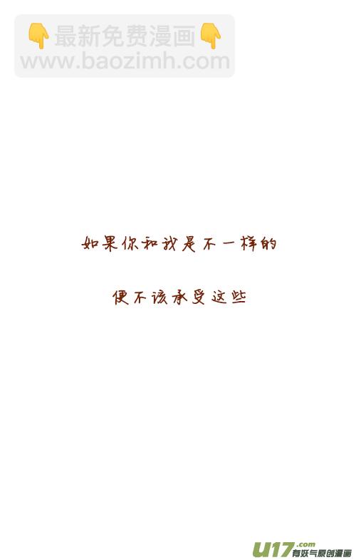 不用等（1）-第37话