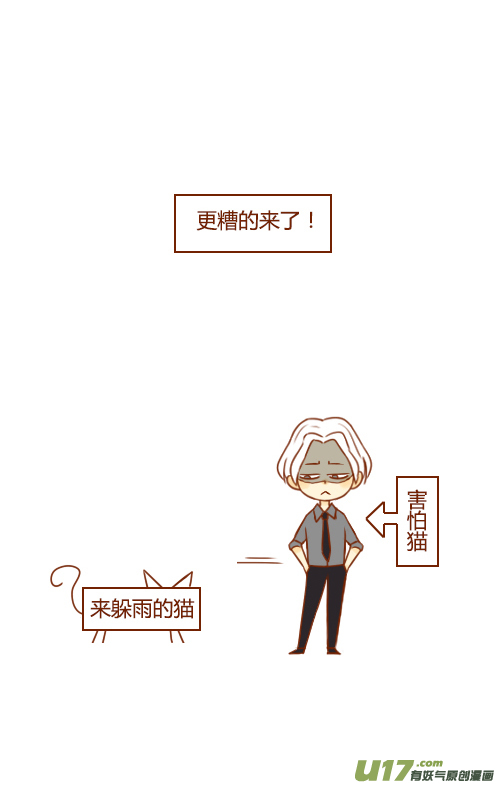 不用等（1）-第37话