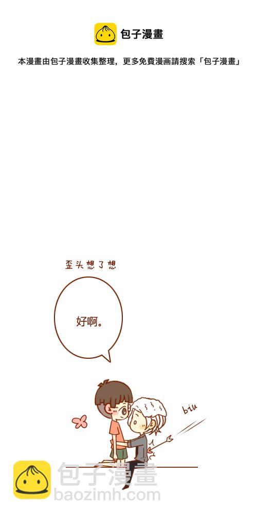 不用等（3）-第39话
