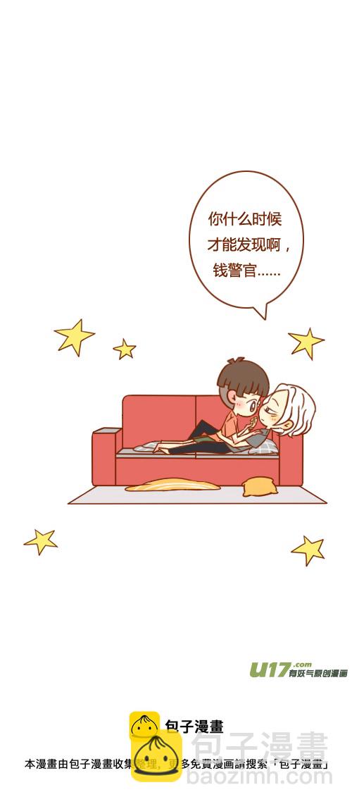 又塌了（1）-第49话