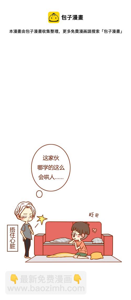 又塌了（1）-第49话