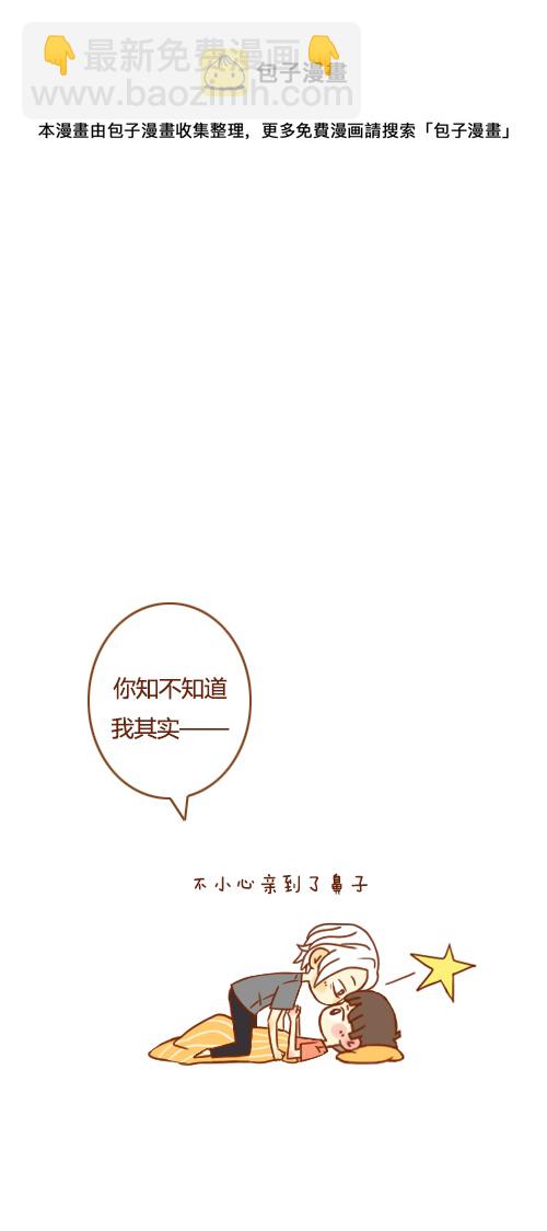 又塌了（3）-第51话