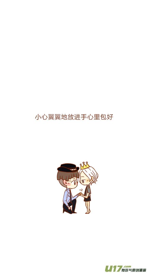 做梦了（2）-第53话