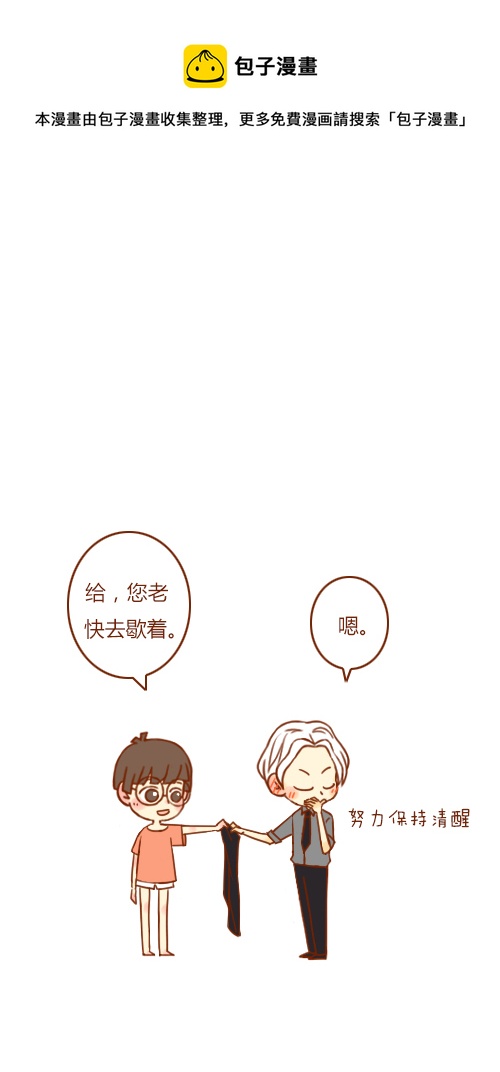 写报告（1）-第55话
