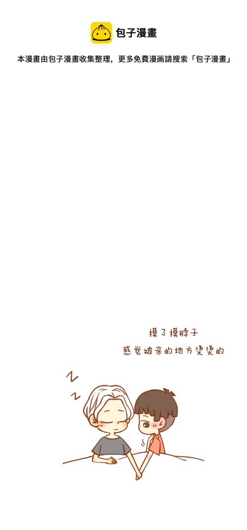 写报告（3）-第57话