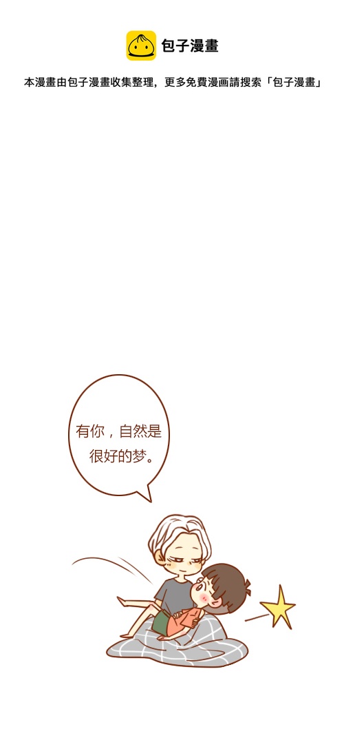 写报告（3）-第57话
