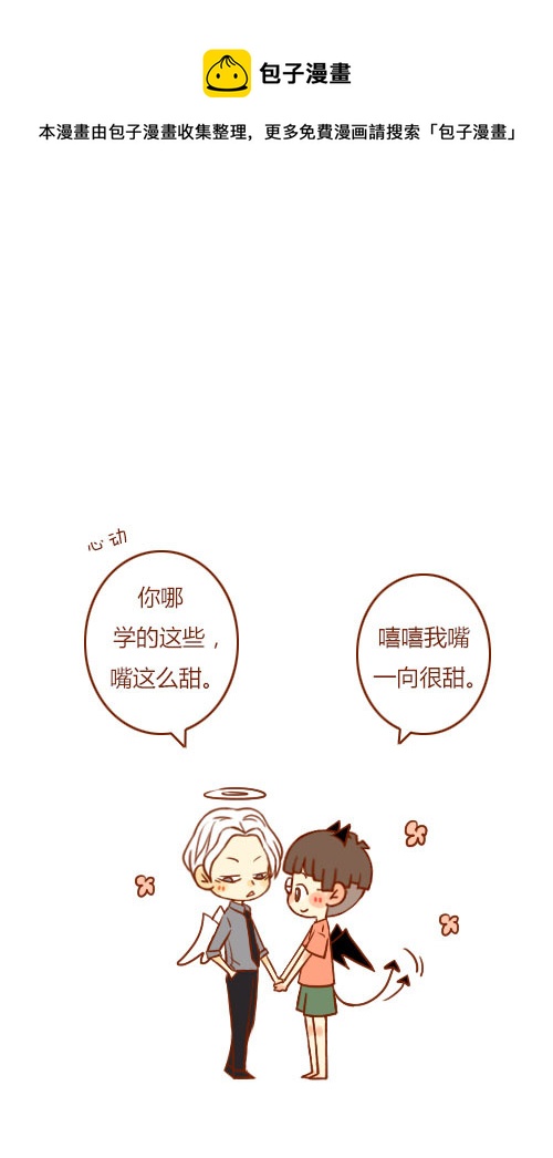 见家长（2）-第83话