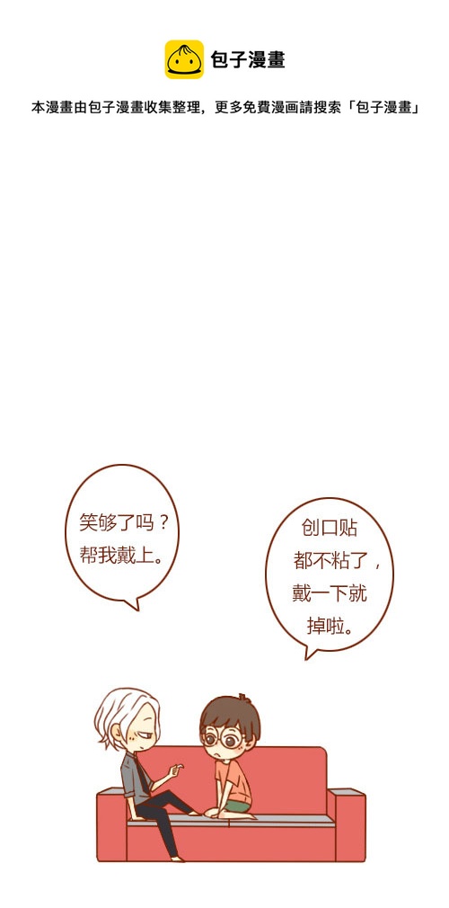 大结局（2）-第91话