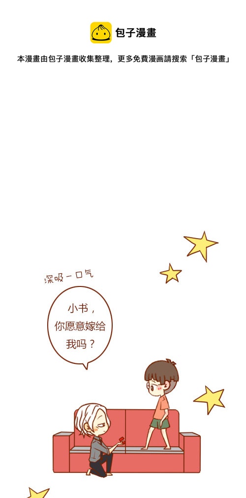 大结局（2）-第91话