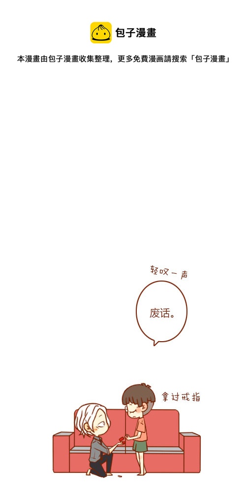 大结局（2）-第91话