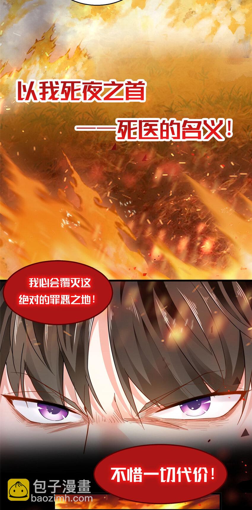 00 预告-第1话
