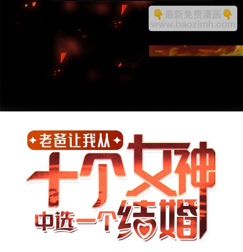 00 预告-第1话