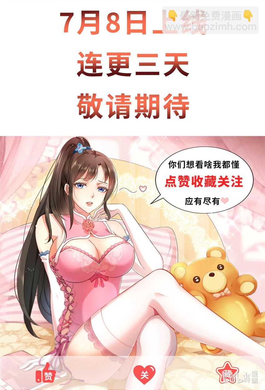 00 预告-第1话