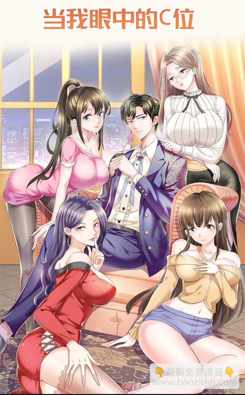00 预告-第1话