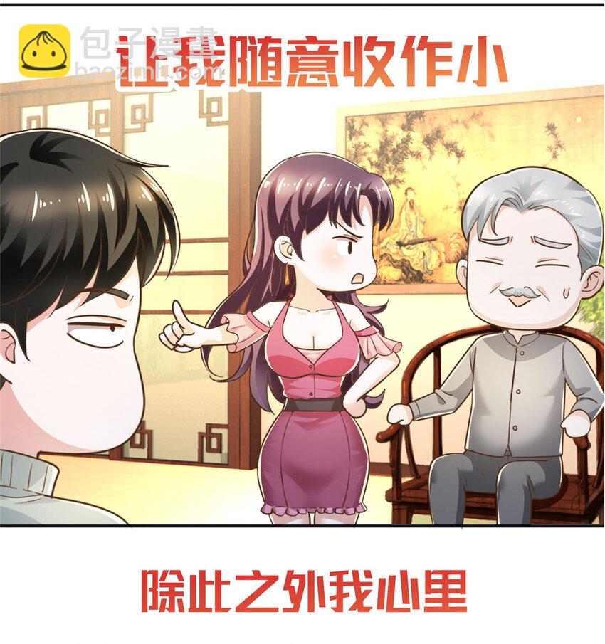 00 预告-第1话