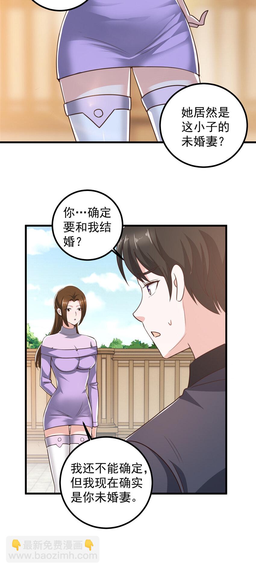104 当场抢人-第105话
