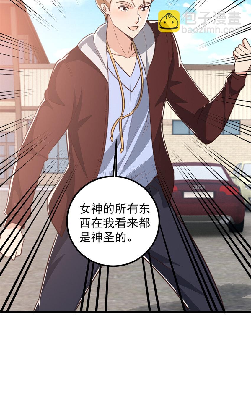 104 当场抢人-第105话
