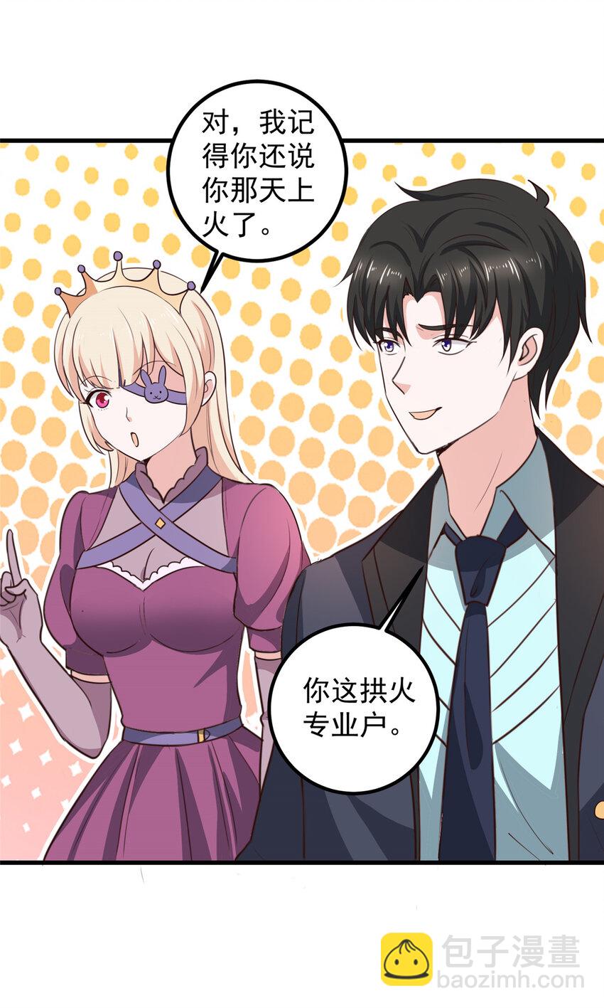 104 当场抢人-第105话