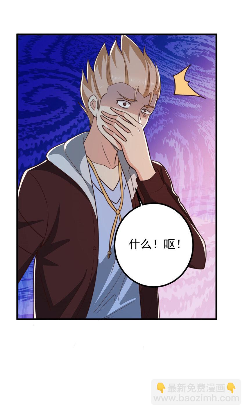 104 当场抢人-第105话
