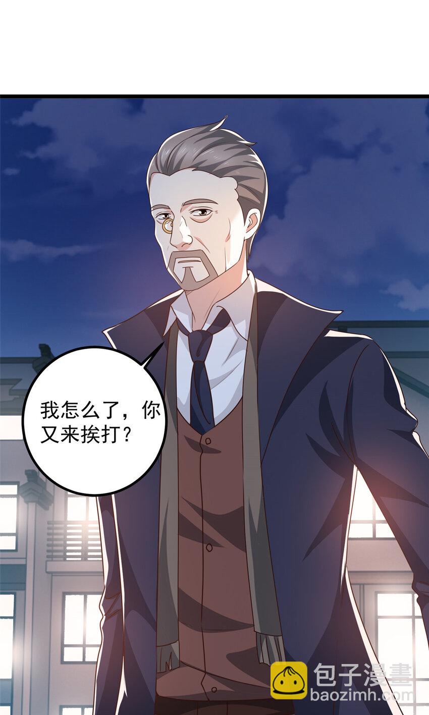108 放电不要钱-第109话